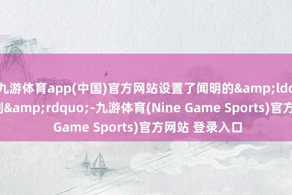 九游体育app(中国)官方网站设置了闻明的“晴山堂石刻”-九游体育(Nine Game Sports)官方网站 登录入口